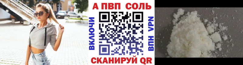 Купить закладки  Павловский Посад  Alpha PVP СК КРИС 