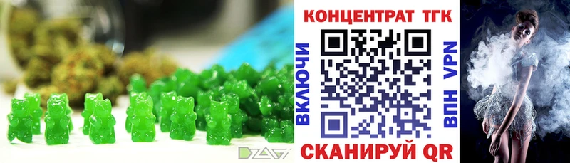 Купить где  Павловский Посад  Еда ТГК конопля 