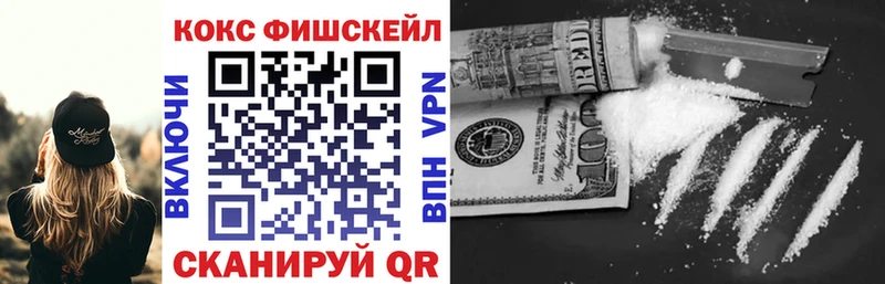 Купить  Павловский Посад  COCAIN Эквадор 