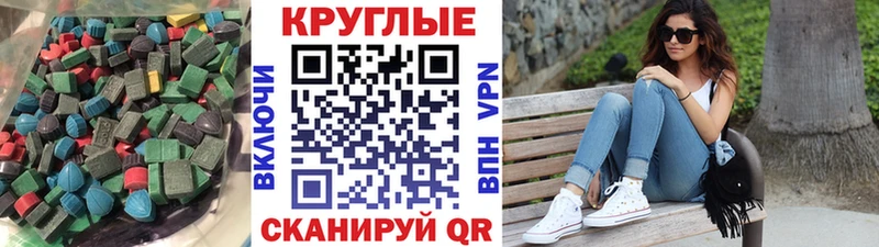 Купить закладки  Павловский Посад  Экстази 280мг 