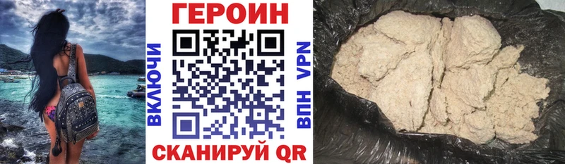 Героин гречка  Купить где  Павловский Посад 