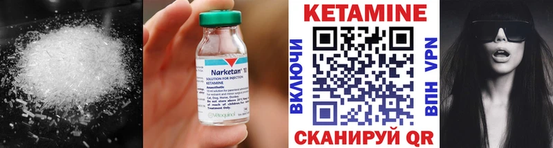 Купить где Павловский Посад Кетамин ketamine