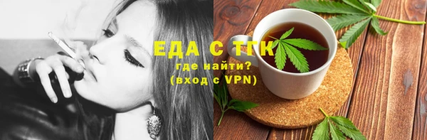 сатива Инсар