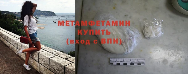 первитин Инта