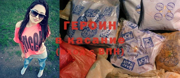 мескалин Каменск-Шахтинский
