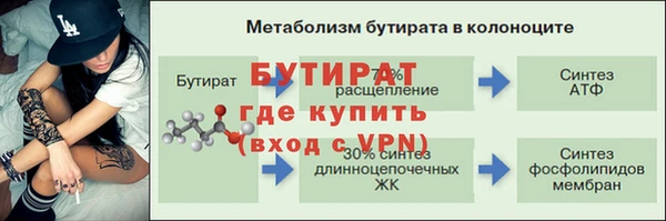 первитин Инта