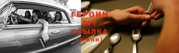 ПСИЛОЦИБИНОВЫЕ ГРИБЫ Иннополис
