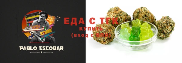 ПСИЛОЦИБИНОВЫЕ ГРИБЫ Иннополис