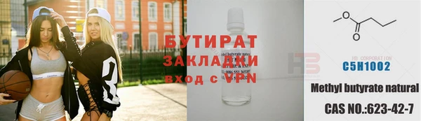 ПСИЛОЦИБИНОВЫЕ ГРИБЫ Иннополис