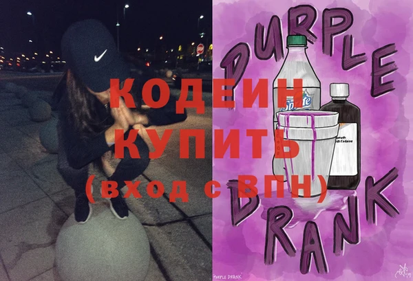 первитин Инта