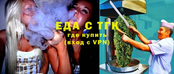 первитин Инта