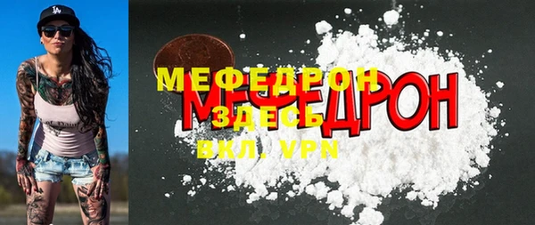 каннабис Каменногорск