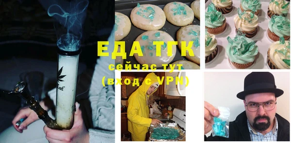 сатива Инсар