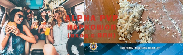 гашиш Карпинск