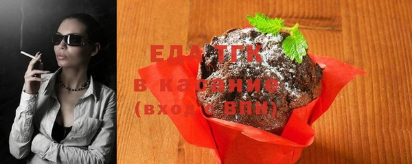 сатива Инсар