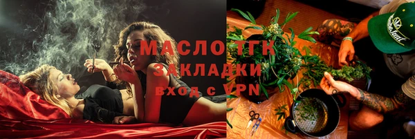 бутик Каменка
