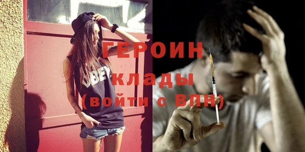 первитин Инта