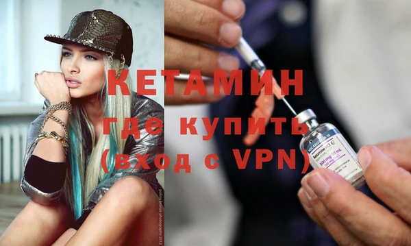 бутик Каменка