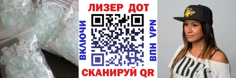 ЛСД экстази кислота  Купить закладки  Павловский Посад 