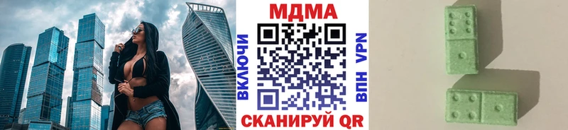 МДМА кристаллы  Купить  Павловский Посад 