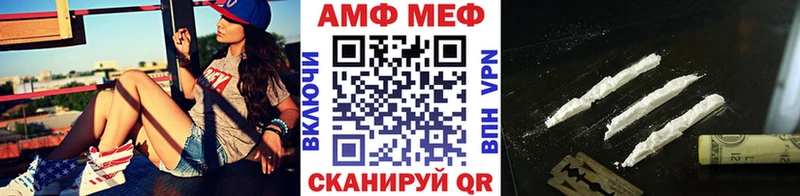 МЕТАМФЕТАМИН Methamphetamine  Купить закладки  Павловский Посад 