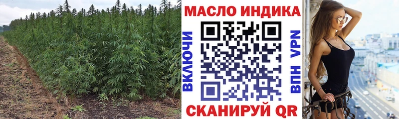 ТГК THC oil Купить Павловский Посад