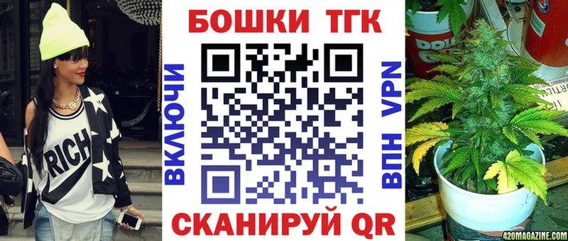 Купить  Павловский Посад  Канабис марихуана 